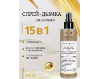 Спрей для волос 15в1 термозащита PROFESSIONAL hair focus (200 мл), купить в Луганске, заказ, Донецк